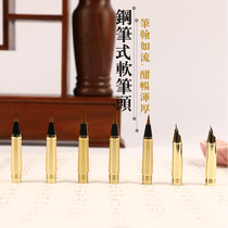 Pen brush tip ke huan tou soft pure a writing brush made of weasels hair xiao kai brush zhong kai is large and the first pen straight jian mei working tip replacement written