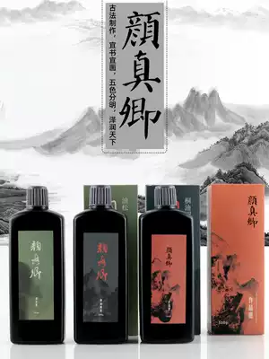 Yan Zhenqing Ink Calligraphy Special brush ink large bottle practice Chinese painting calligraphy and painting large capacity 500g oil smoke ink 100g250g pine smoke ink students practice ink