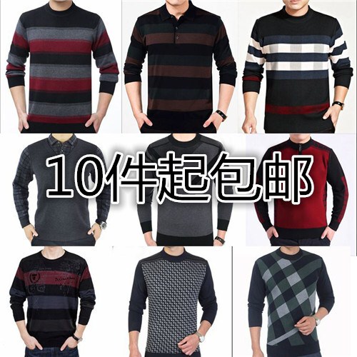 Autumn and Winter Market Fairs, Middle-Aged and Elderly Men's Clothing, Street Vendor Supply, Factory Direct Sales, Men's Sweaters, Knitwear Wholesale
