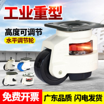 Formarwheel 40F60F80F100F120F150F Automated Machine Equipment Sheet Metal Model Rack Universal Wheels