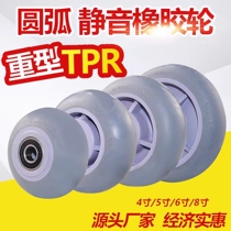 Rubber muted castors 4568 inch TPR Arc Universal Wheels Accessories Large All-wheel Sheet Bearing Pipe Spacer Single Wheels
