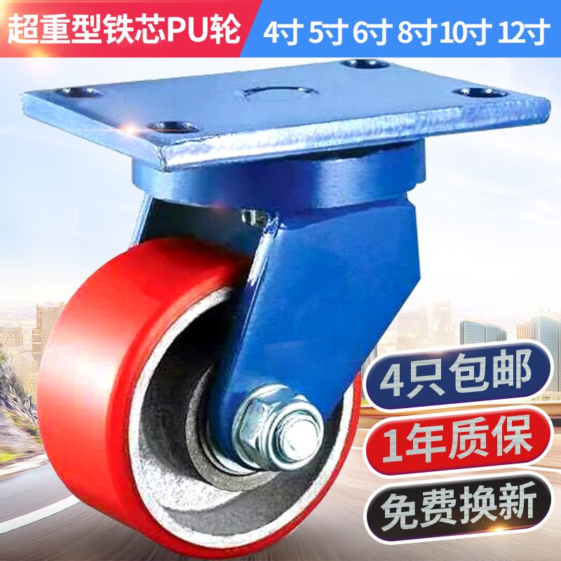 Super heavy duty cast iron core universal wheel 4 inch 5 inch 6 inch 8 inch 10 inch 12 inch load wheel with brake pulley load wheel