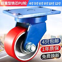 Super heavy caster cast iron core universal wheel 4 inches 5 inches 6 inches 8 inches 10 inches 12 inches load-bearing wheel with brake pulley