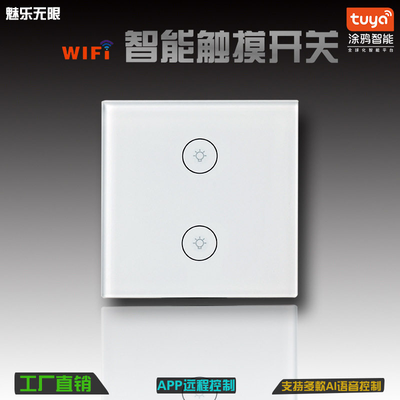 Type 86 2 bits smart wifi touch style switch APP remote graffiti intelligent little love AI voice control scene timing
