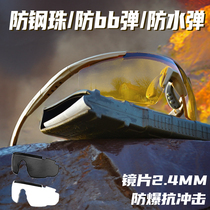 wargame tactical goggles bulletproof shooting glasses special warfare sunglasses combat goggles outdoor sports goggles for men