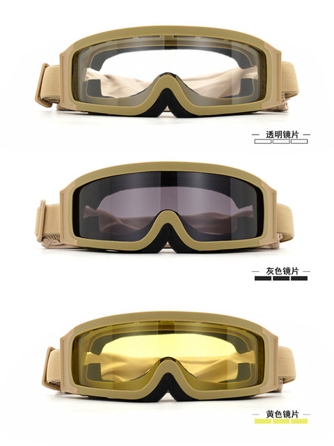 Wargame Tactical Goggles Equipment Shooting Glasses Suitable for Nearsightedness Special Operations Bulletproof Anti-Fog Helmet for Men