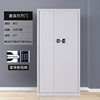 Tongtong confidential cabinet (national security lock) elegant white