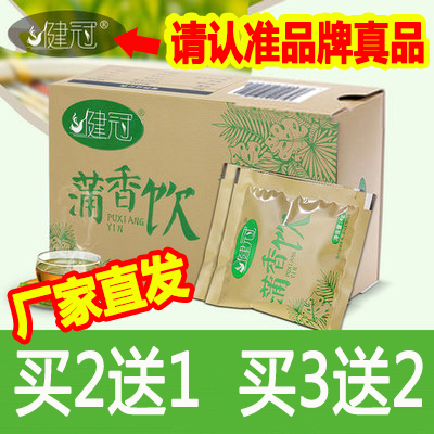 Jianguan Puxiang drink Jianjian Pupu thin fragrant drink tea bag moisture is not official boxed by Tongrentang ship shop