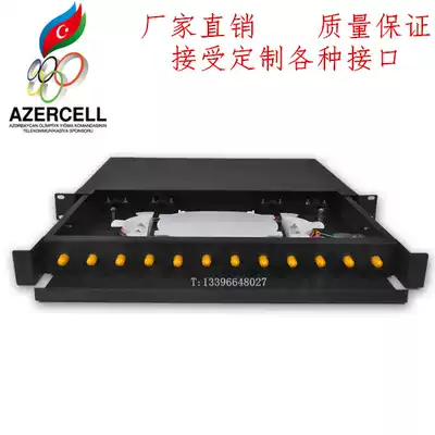Direct selling full equipped with ST12 pull-out ODF fiber optic distribution frame 12-core rack type optical cable terminal box telecom class