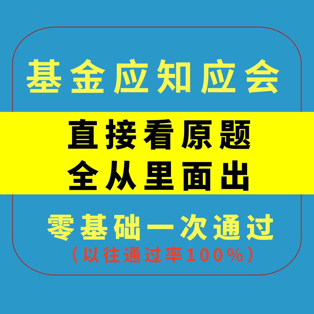淘宝基金怎么玩才能赚到钱？💰小白也能轻松上手-淘宝基金-淘宝百科网