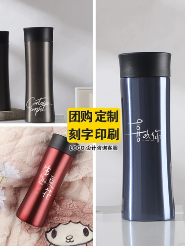 Высококачественный стакан, маленькая портативная чайная чашка, подарочная коробка с гравюрой, делается под заказ, с печатью вашего логотипа