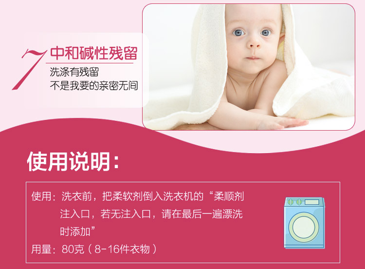 Ejie hiệu quả cao quần áo làm mềm quần áo khăn làm mềm đại lý chăm sóc khăn tắm làm mềm chống tĩnh điện gia đình mặc - Phụ kiện chăm sóc mắt mua dung dịch vệ sinh giày