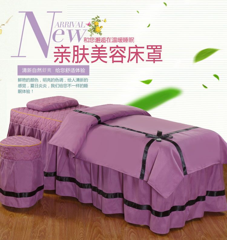 Beauty bed cover four sets full cotton minimalist Yoo style small luxurious field Garden Wind Han style massage bed cover can be set-Taobao