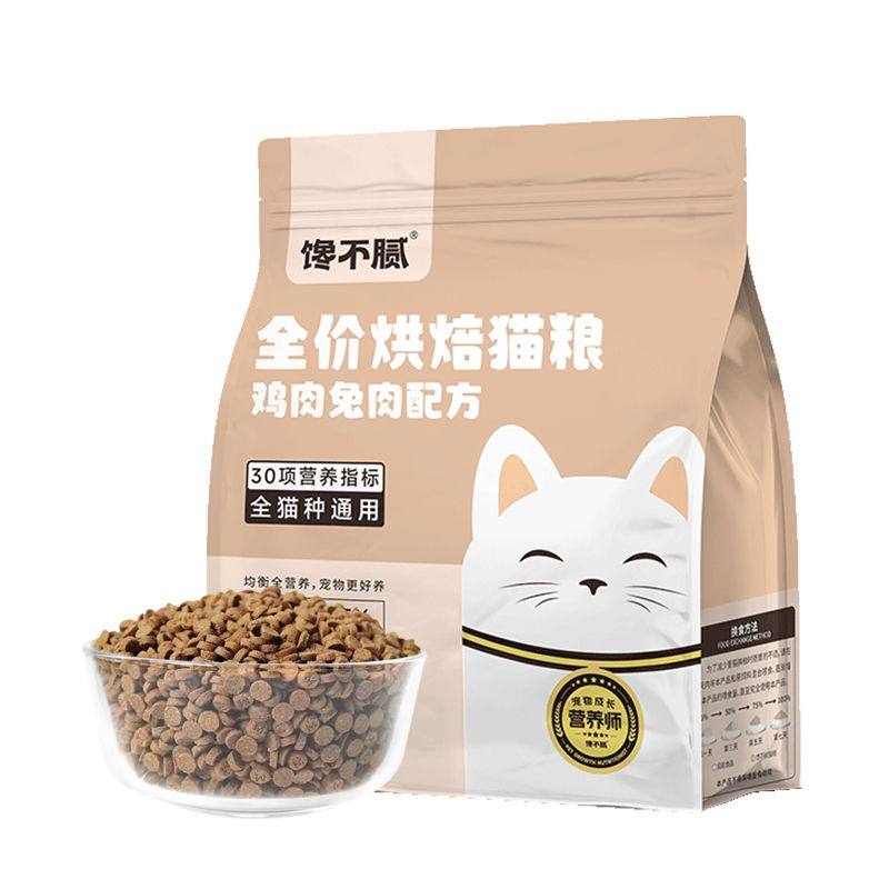 缅因猫专属猫粮怎么挑 毛发亮泽的优质品牌清单 - 淘宝问答 - 淘江湖