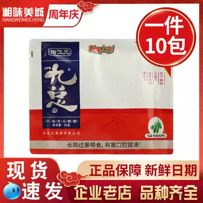 Xiaolong King Jiu general betel nut 15 yuan packaging manufacturers bulk Hunan Xiangtan specialty Binglang ice Wolf