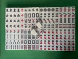 Mini Mahjong Портативная сеть красная труба Home использует Гуандун Сычуань на открытом воздухе, общежитие рука рука