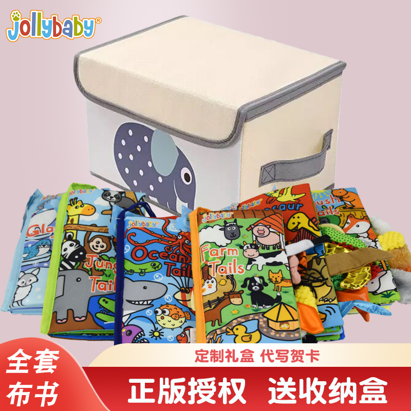 jollybaby early to teach baby solid nibbling and ripping without rotten tail bab book puzzle 0-3-year-old baby gift box