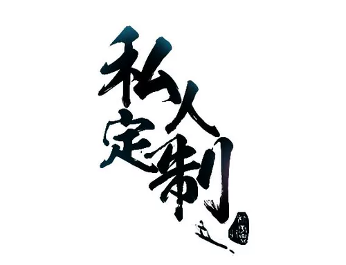 Частная таможенная версия плата за ремесленные платы Индивидуальный продукт не поддерживает возврат и обмен, если он не имеет качества. Разные цены