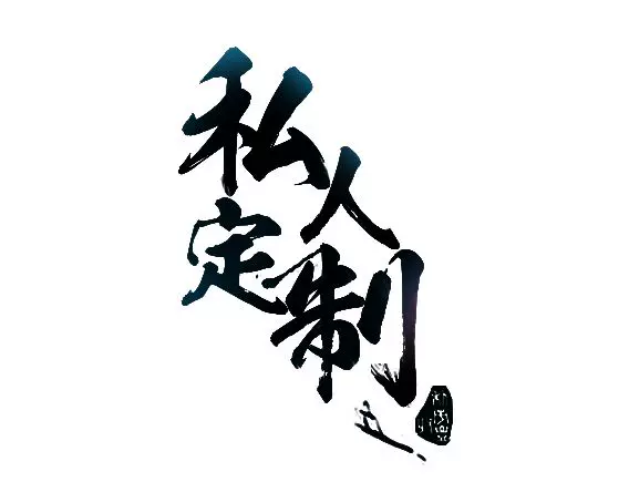 Товары от fame工作室