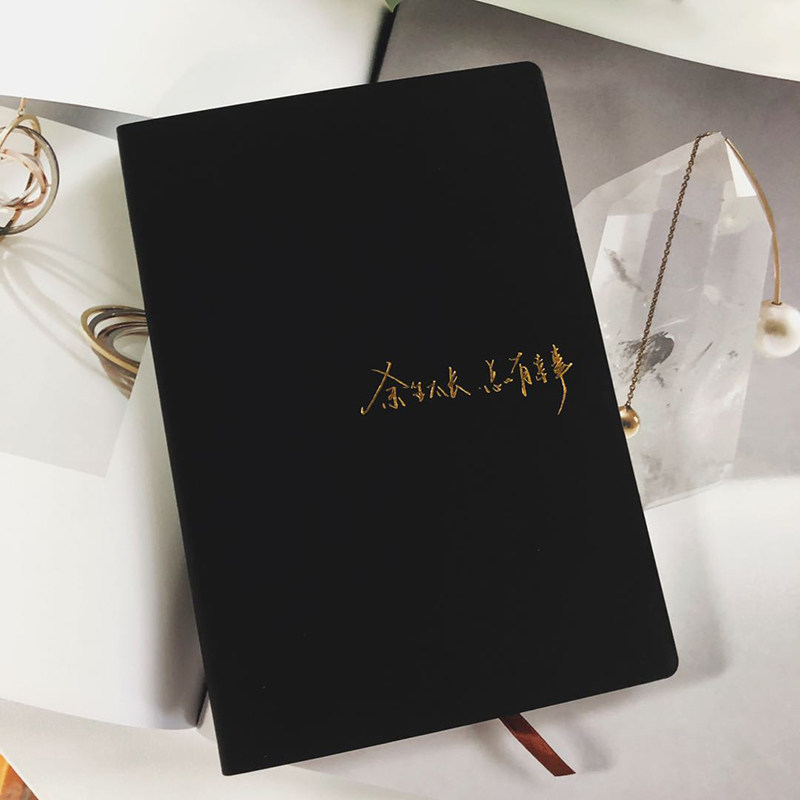 Islet fish text creation notebook contracted literature diary female hand account book male grid notebook fog sense of the excerpt