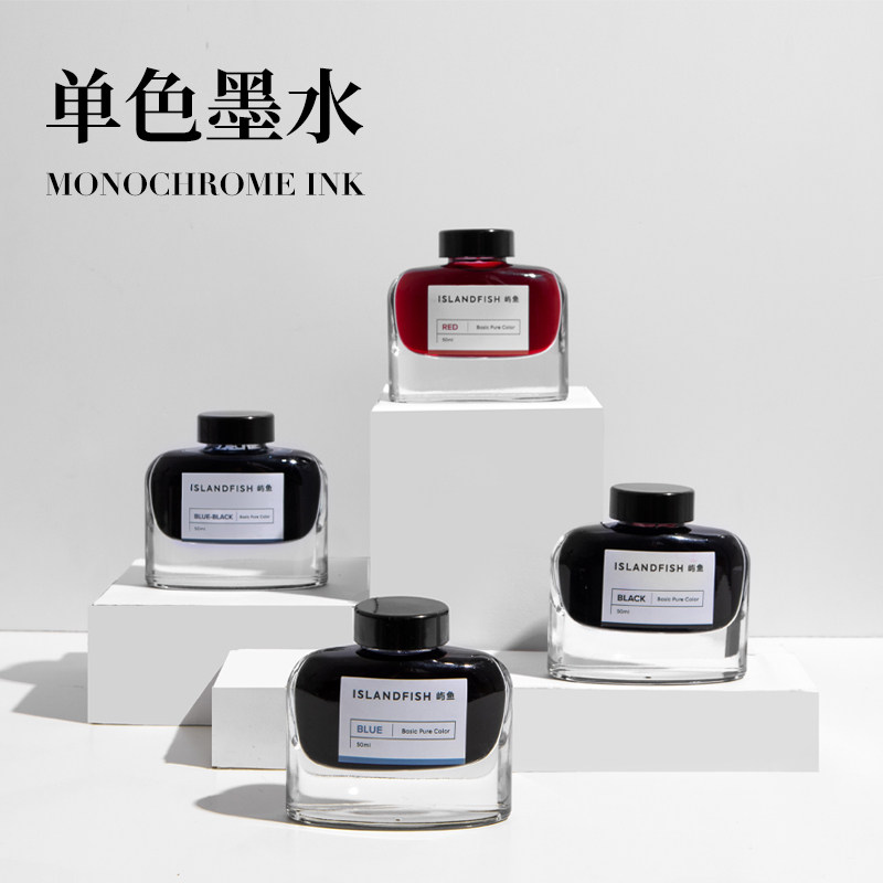 Yuyu solid color monochrome ink pen with non-carbon non-blocking pen Blue black black red blue ink Black ink