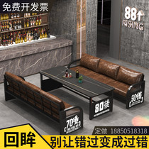 Industrial wind bar Qingbar Bar Bar Bar Bar Bar Bar Bar Bar Bar Bar Bar Bar Bar Bar Commercial Tea Building Restaurant Coffet Card Seat