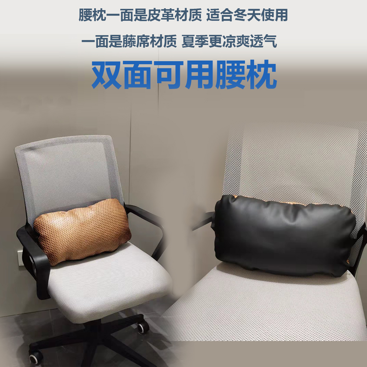 Summer Bamboo Cool Vines Mat Waist Pillow Holding Pillow Office Waist Leaning Car Seat Waist Cushion Padded Waist Cushion Leaning Against Ram Chair Backrest-Taobao