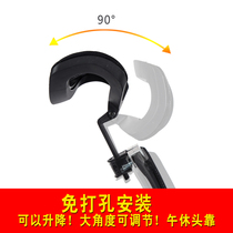  Punch-free Easy installation Adjustable chair Swivel chair Computer chair Office chair headrest headrest Extension increased lunch break