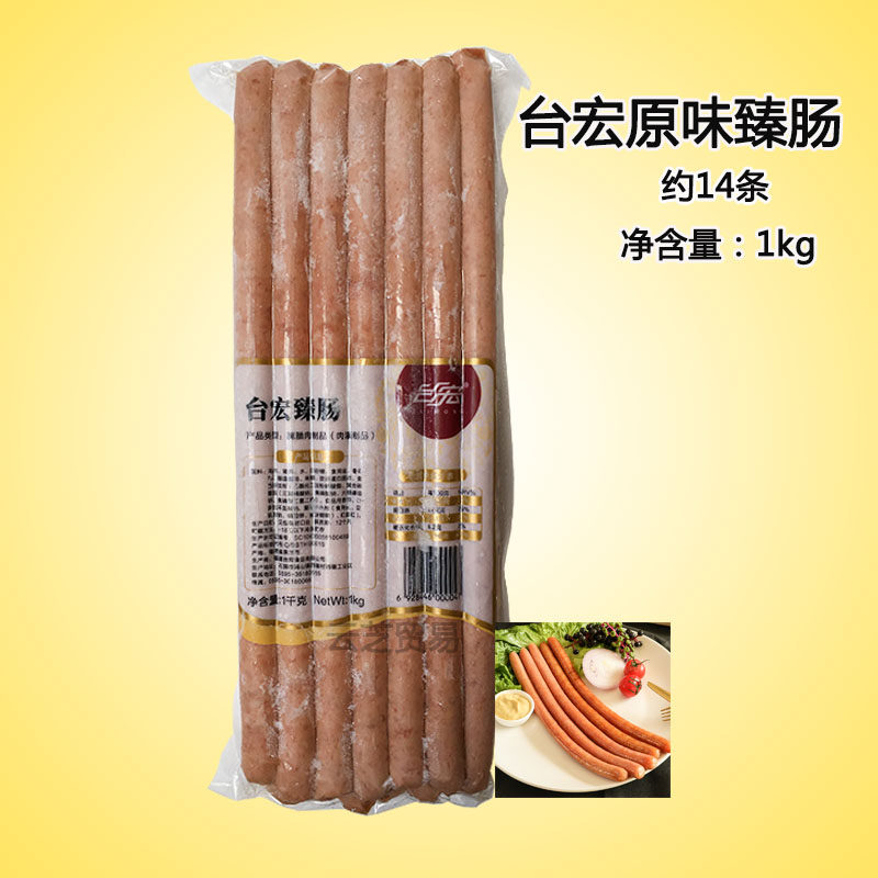 Tai Hong Classic Original Taste of the Intestines Taste of the Enterosaurus Original Taste Eu Bag Special Bowel Baking Sausage 35cm 1kg 1kg 14