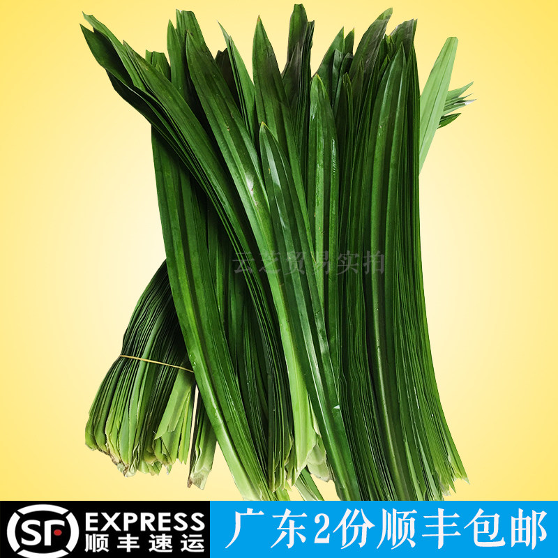 Fresh Cilanta Leaf 500g Spotted with colorful Colorful Cake Thousand Layers of Cake Mango Glutinous Rice Guangdong-Taobao