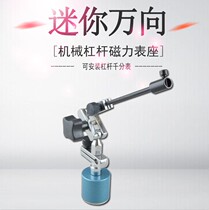 MAGTOTO mini table holder Magnetic base Mechanical universal table holder Magnetic lever percentage table holder comparison table