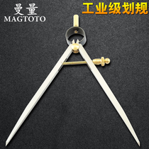 MAGTOTO Man gauge fitter drawing gauge Spring compass Woodworking industry planning return spacing gauge Wear-resistant leather copper with