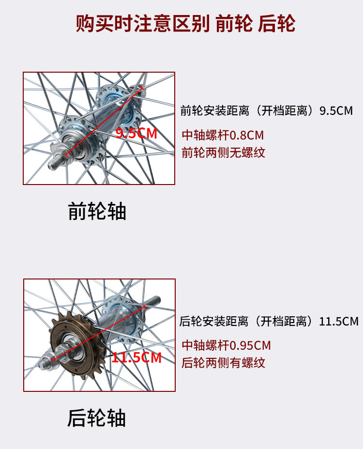 Bicycle Wheel Set, Front Wheel and Rear Wheel Complete Set, 26inch Aluminum Alloy Rims, 24inch Steel Rim Hub Assembly Accessories