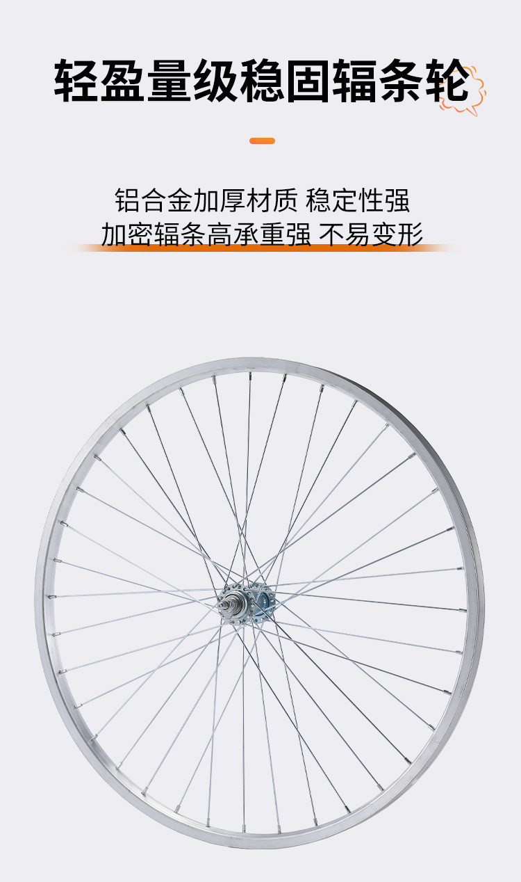 Bicycle Wheel Set, Front Wheel and Rear Wheel Complete Set, 26inch Aluminum Alloy Rims, 24inch Steel Rim Hub Assembly Accessories