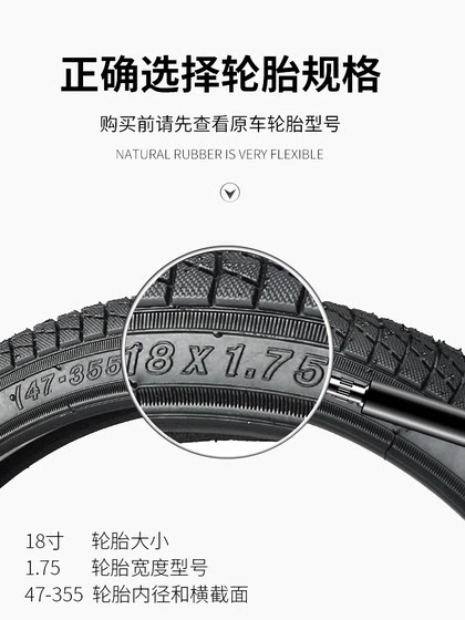 Mountain Bike Bicycle Tires 26/20/22/ 24inch X1.95/2.125/1.50*1.75 Bicycle Inner and Outer Tires