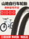 Mountain Bike Bicycle Tires 26/20/22/ 24inch X1.95/2.125/1.50*1.75 Bicycle Inner and Outer Tires