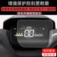 Suitable for Emma Dasheng instrument film electric vehicle Dasheng A5Pro LCD instrument panel film Emma Dasheng a5pro