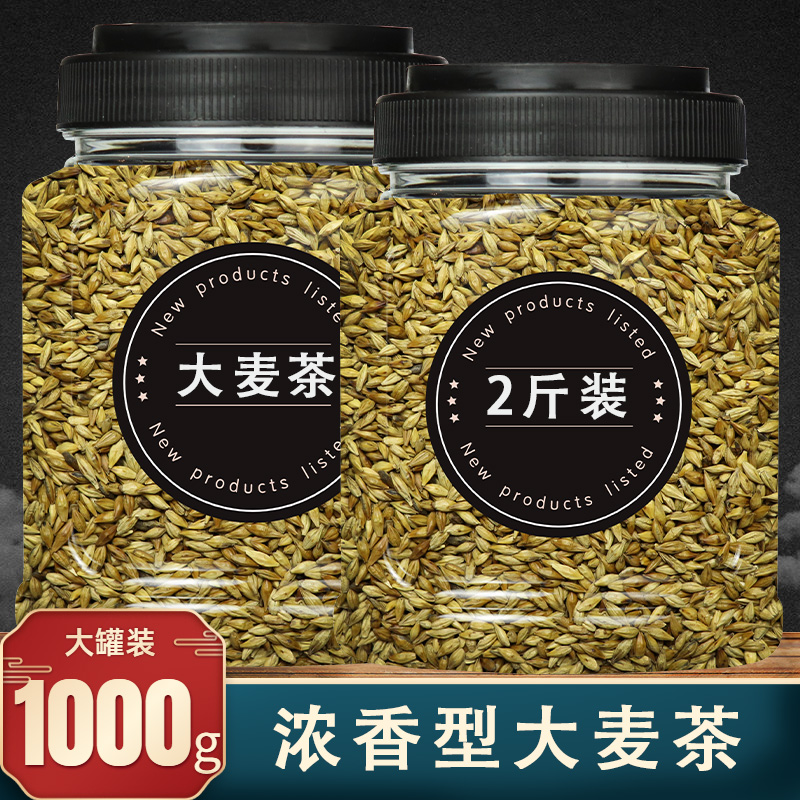 Wheat Tea Rich Aroma Type 1 1000gr Hotel Special Original Flavor Wheat Tea Non-Japanese Korea Tea Bag Drink