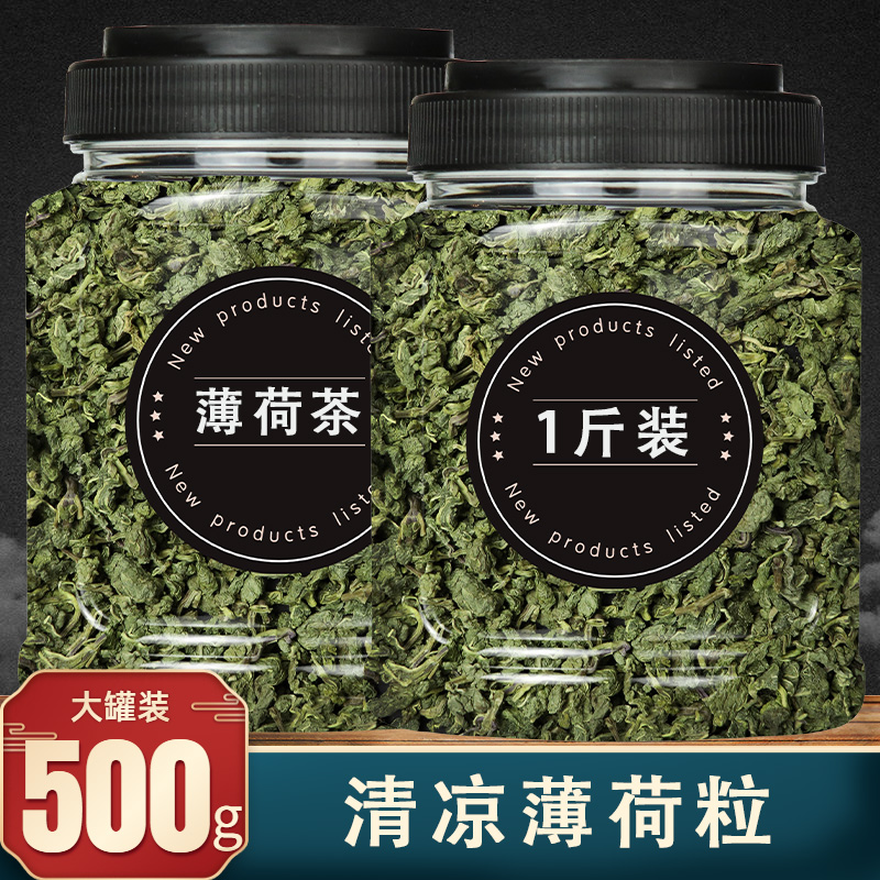 Mint leaves tea Fresh edible dry mint Bubble water mint leaves Grain Special Grade Mint Tea Refreshing cool tea