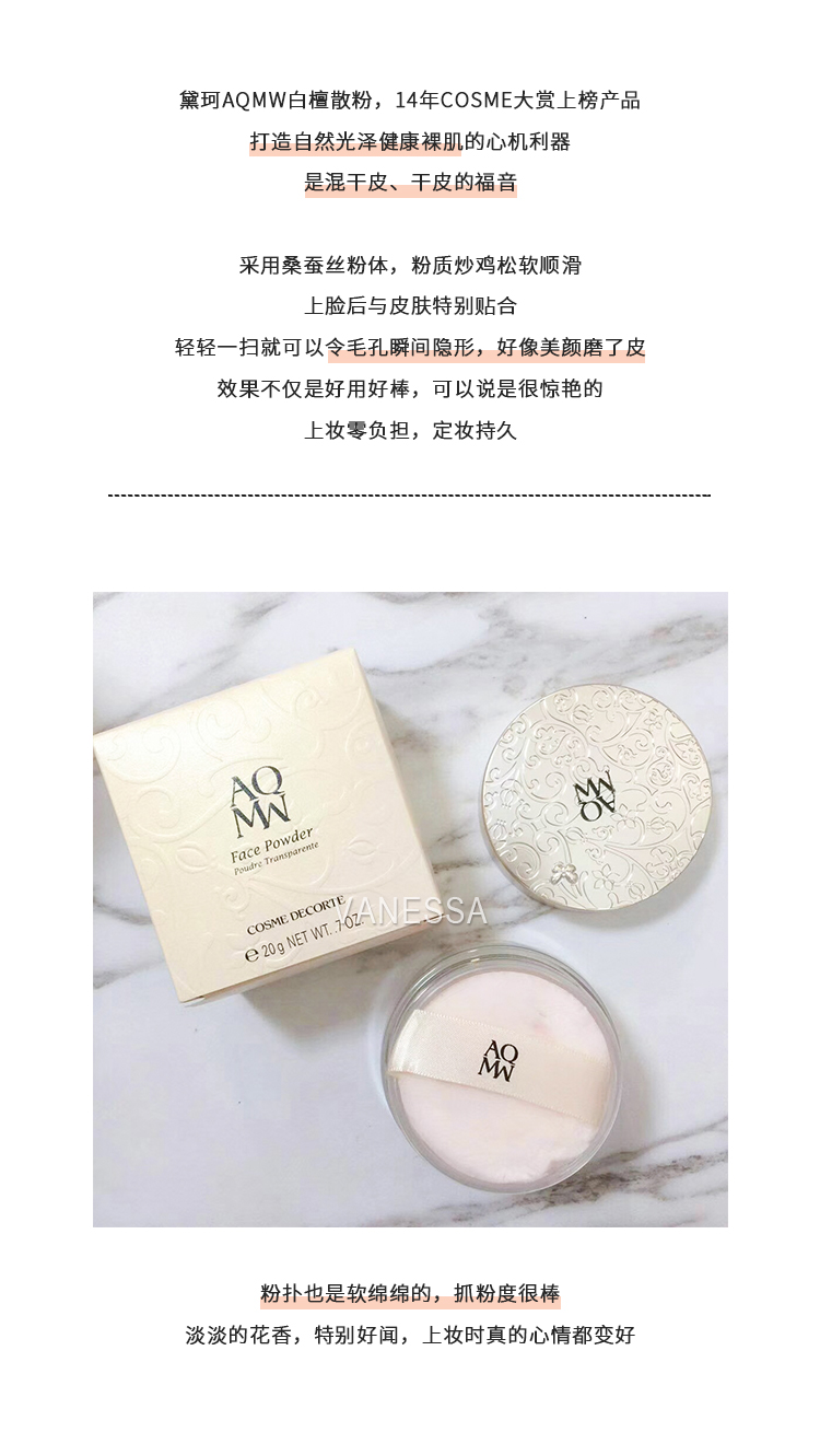 Nasa Sauce Nhật Bản AQMW White Tan Dance Butterfly Velvet Honey Powder Powder Powder Powder Powder 20g Invisible Pore Dry Skin phấn phủ innisfree dạng nén