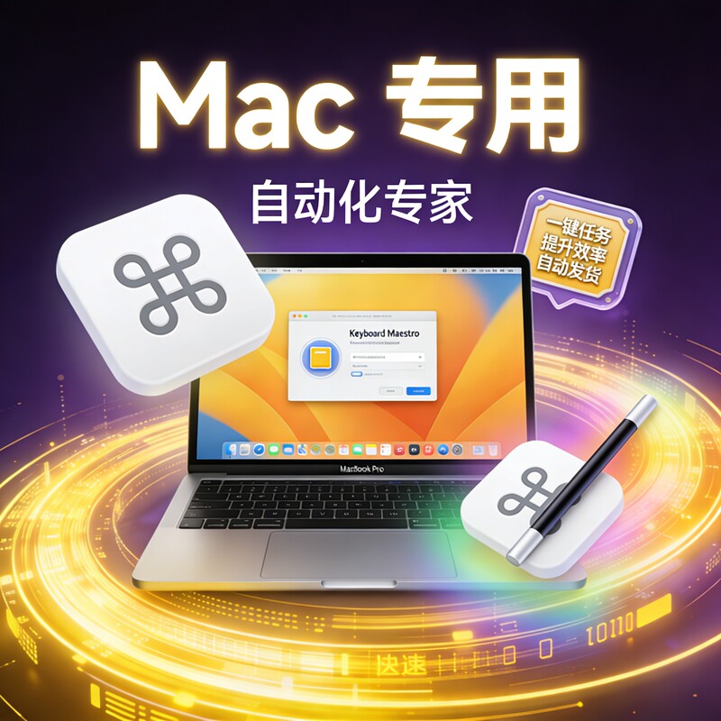 Keyboard Maestro for Mac Automation Tool Keyboard Enhancement Tool Keyboard Master