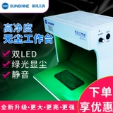 Xinxun Dust -Бесплатная рабочая мобильная телефонная фильтрация и операция по очистке.