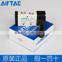 Original Yade passenger manual valve 4H210-08 4H210-06