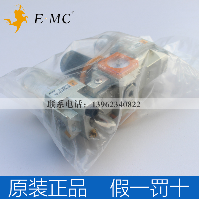 EMC 100 million tano gas source handling triptych EIC2000-02 EIC3000 EIC3000 EIC5000 EIC5000