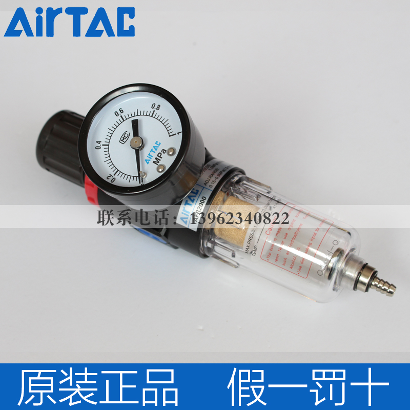 airtac AF2000 AR2000 AC2000 AFR2000 BFR3000 BFR4000