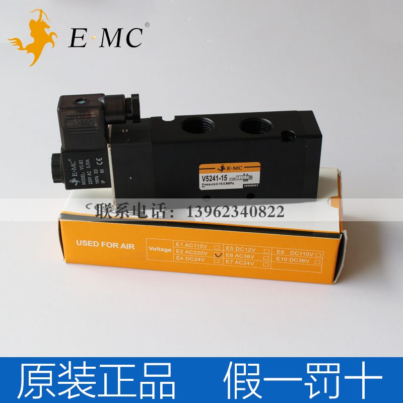 EMC yitano solenoid valve RV5241-15 DC24V AC220V V5241-15M pneumatic reversing valve E M