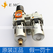 EMC 100 million tano gas source handling pressure regulation filter EIC3010-031 = EIW3000-03 EIL3000-03