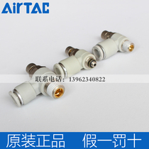 Airtac Yard passenger throttle throttle valve ASL4-M5 ASL6-M5 01 02 ASL8-M5 01 02