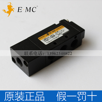 Original fit 100 million Taino EMC V VENT CONTROL REVERSING VALVE V5211-06A