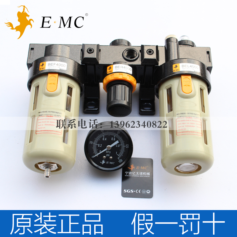 EMC air source treatment parts BER4000 BEF4000 BEL4000 BEC4000